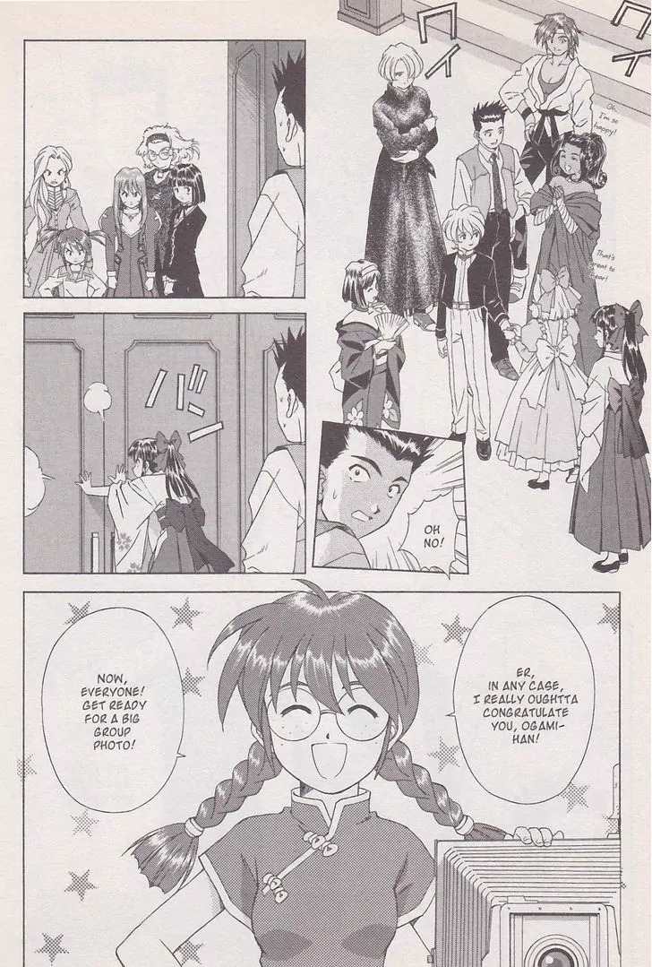 Sakura Taisen Chapter 18 page 50 - Chapter 18: Rasetsu on the Battlefield