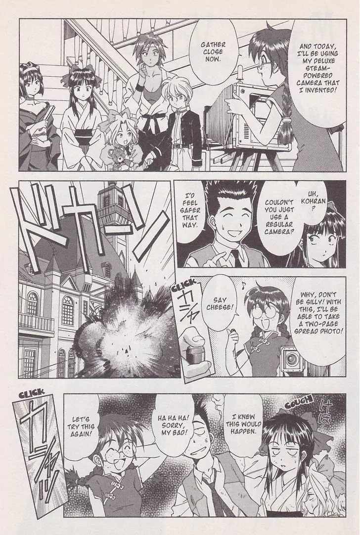 Sakura Taisen Chapter 18 page 51 - Chapter 18: Rasetsu on the Battlefield