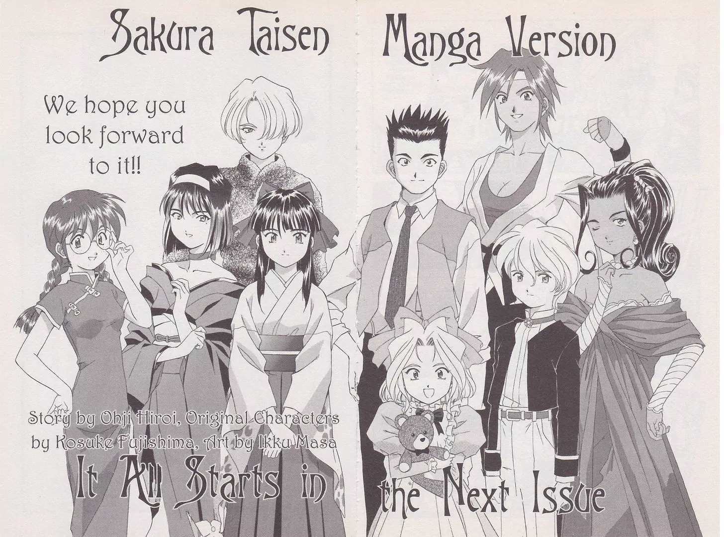 Sakura Taisen Chapter 18 page 52 - Chapter 18: Rasetsu on the Battlefield