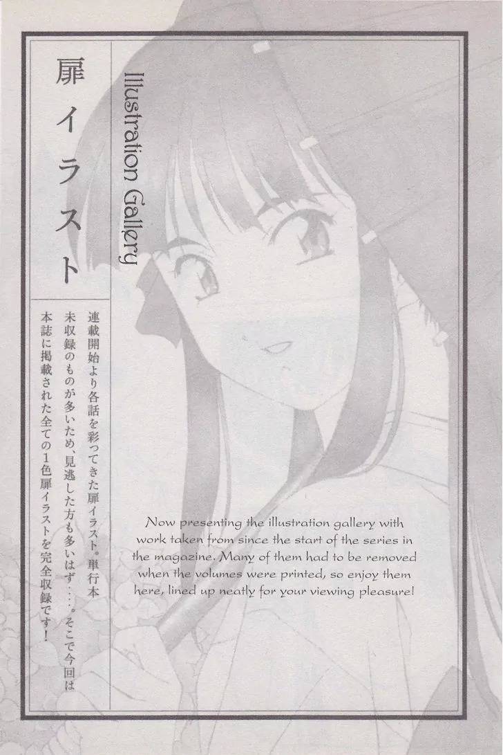 Sakura Taisen Chapter 18 page 58 - Chapter 18: Rasetsu on the Battlefield