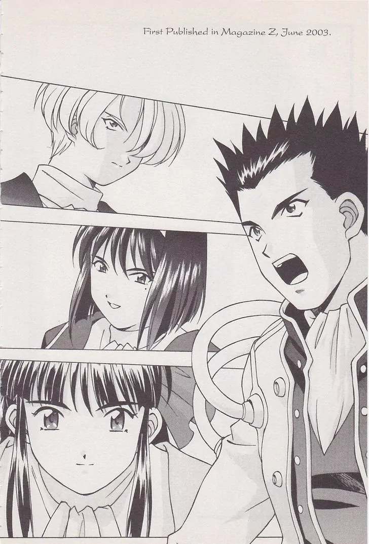 Sakura Taisen Chapter 18 page 59 - Chapter 18: Rasetsu on the Battlefield
