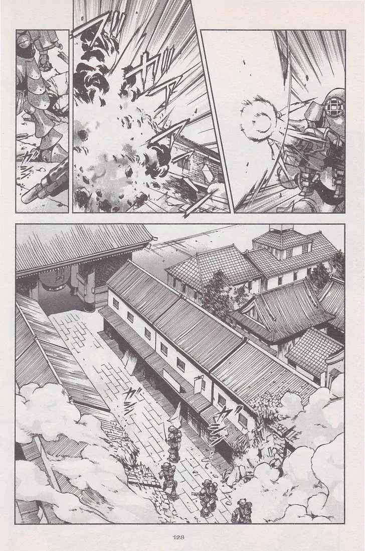 Sakura Taisen Chapter 18 page 6 - Chapter 18: Rasetsu on the Battlefield