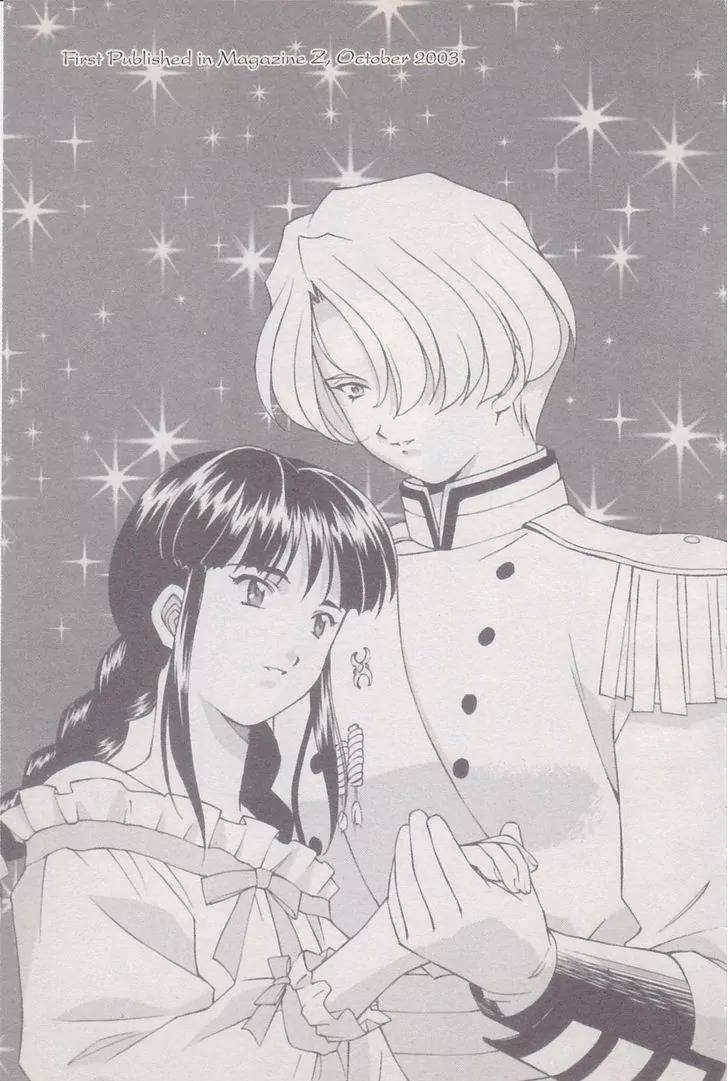 Sakura Taisen Chapter 18 page 62 - Chapter 18: Rasetsu on the Battlefield