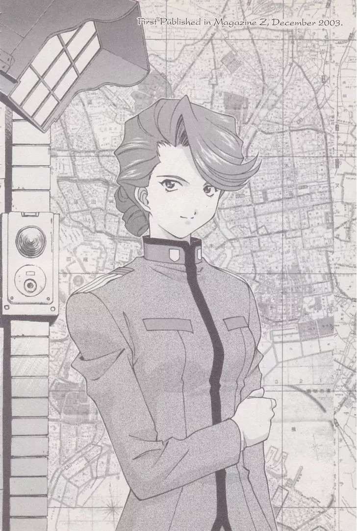 Sakura Taisen Chapter 18 page 63 - Chapter 18: Rasetsu on the Battlefield
