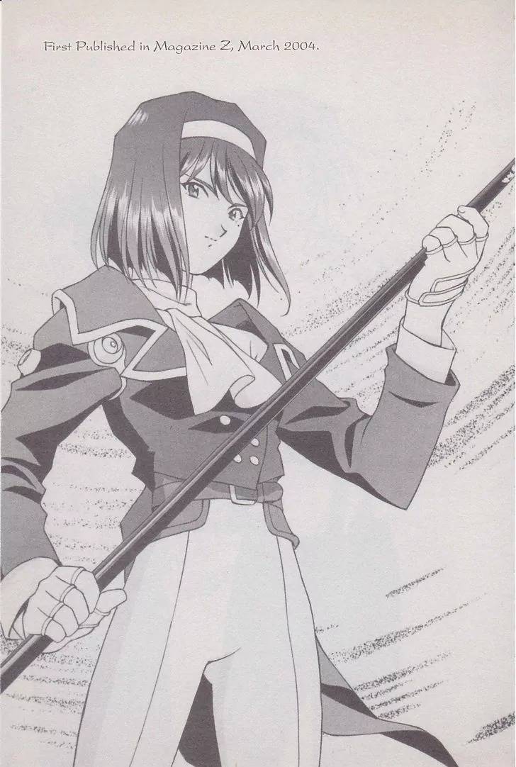 Sakura Taisen Chapter 18 page 64 - Chapter 18: Rasetsu on the Battlefield