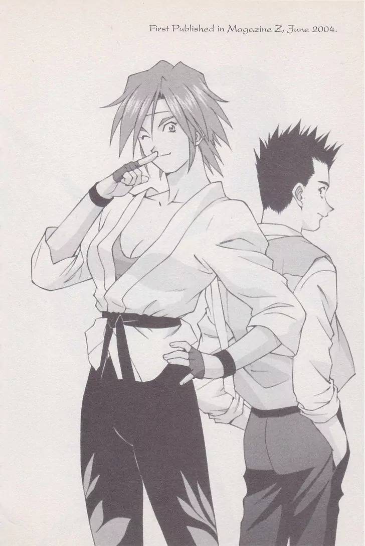 Sakura Taisen Chapter 18 page 65 - Chapter 18: Rasetsu on the Battlefield
