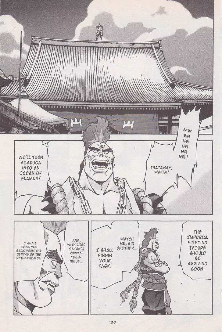 Sakura Taisen Chapter 18 page 7 - Chapter 18: Rasetsu on the Battlefield