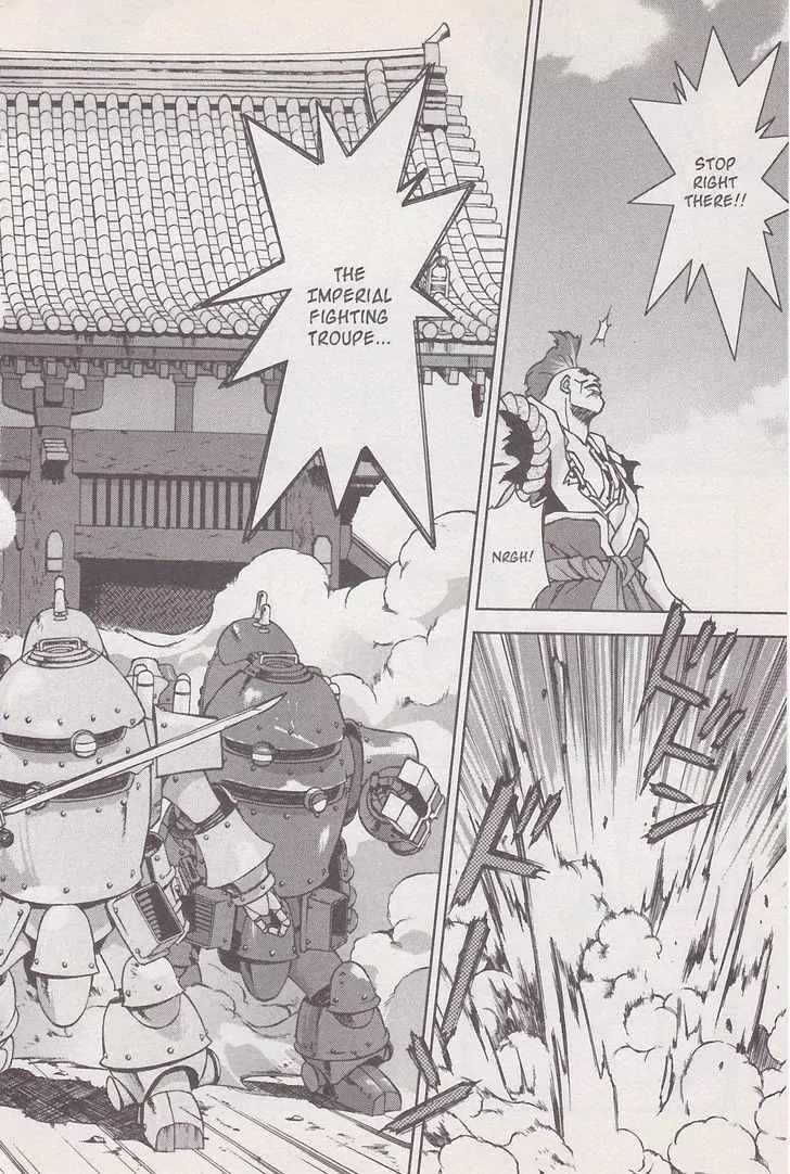 Sakura Taisen Chapter 18 page 8 - Chapter 18: Rasetsu on the Battlefield
