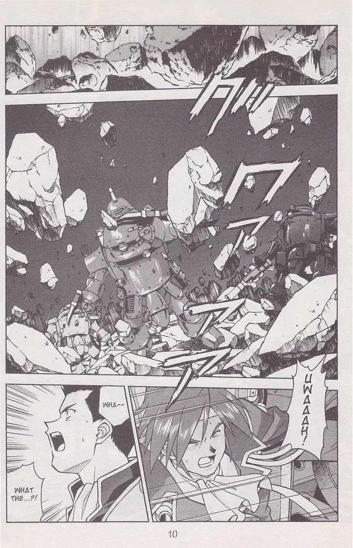 Sakura Taisen Chapter 19 page 12 - Chapter 19: Iris on the Attack!