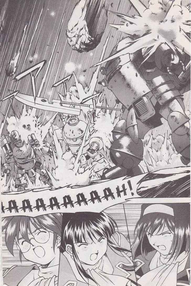 Sakura Taisen Chapter 19 page 14 - Chapter 19: Iris on the Attack!