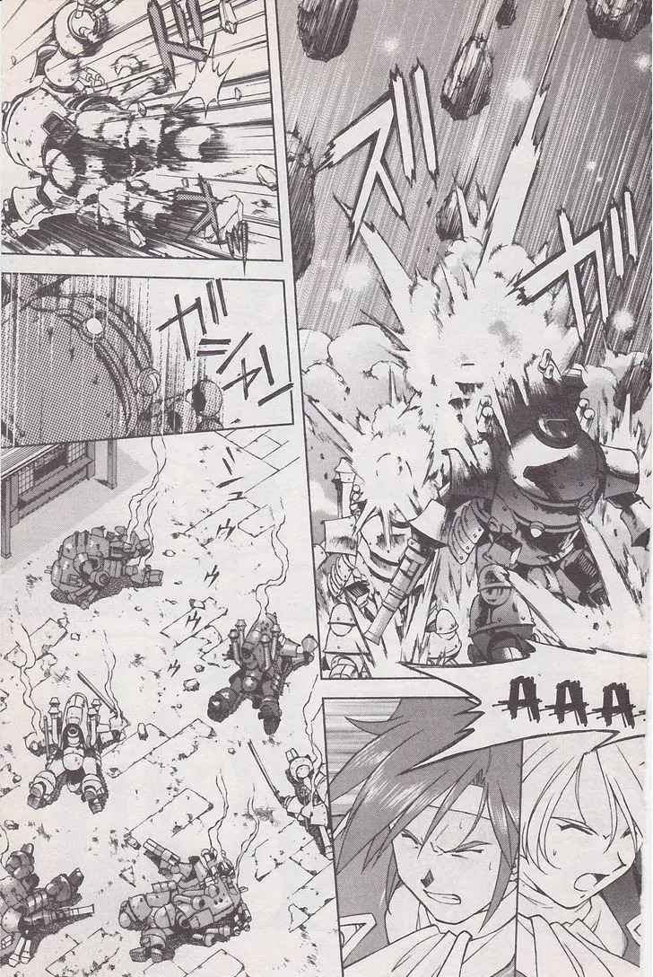 Sakura Taisen Chapter 19 page 15 - Chapter 19: Iris on the Attack!