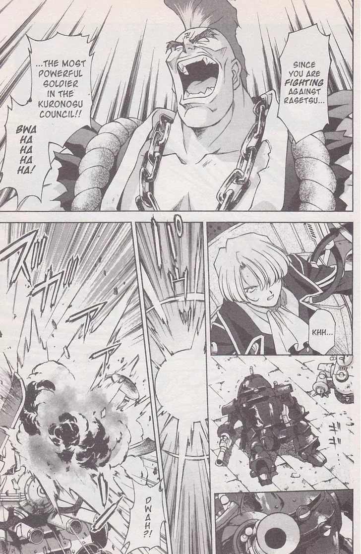Sakura Taisen Chapter 19 page 17 - Chapter 19: Iris on the Attack!