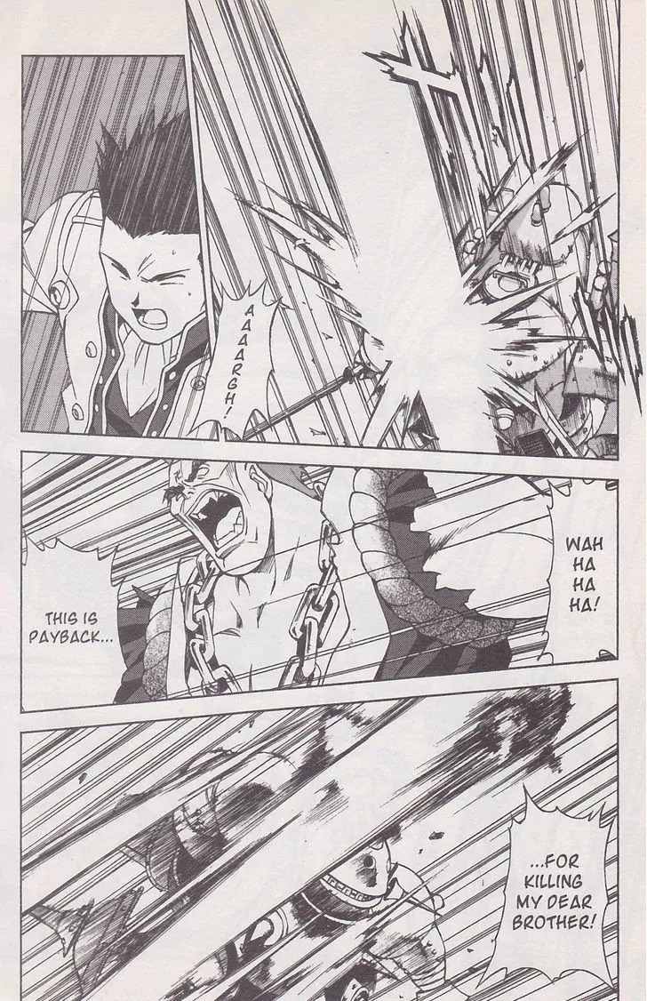 Sakura Taisen Chapter 19 page 26 - Chapter 19: Iris on the Attack!