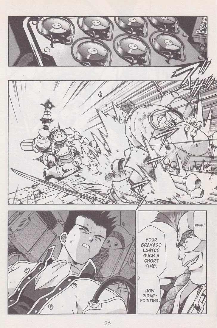 Sakura Taisen Chapter 19 page 28 - Chapter 19: Iris on the Attack!