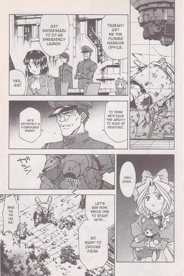 Sakura Taisen Chapter 19 page 29 - Chapter 19: Iris on the Attack!