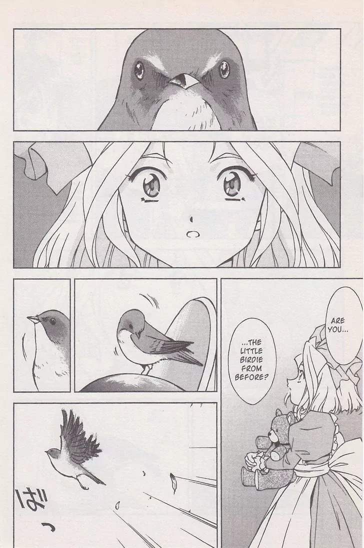 Sakura Taisen Chapter 19 page 32 - Chapter 19: Iris on the Attack!