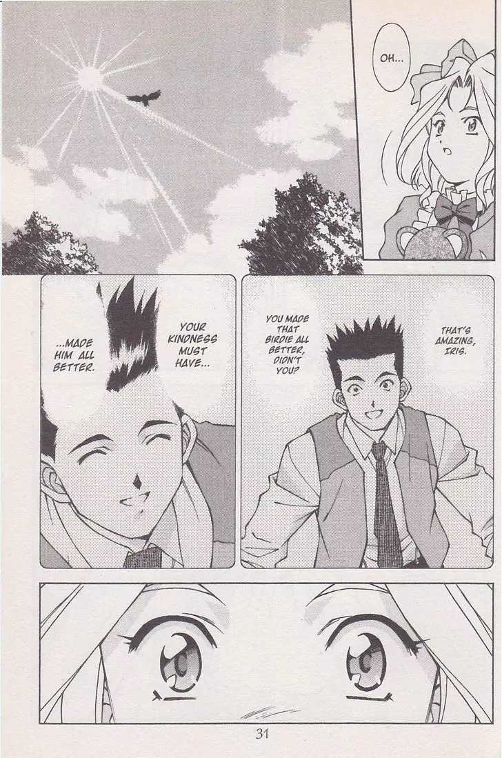 Sakura Taisen Chapter 19 page 33 - Chapter 19: Iris on the Attack!