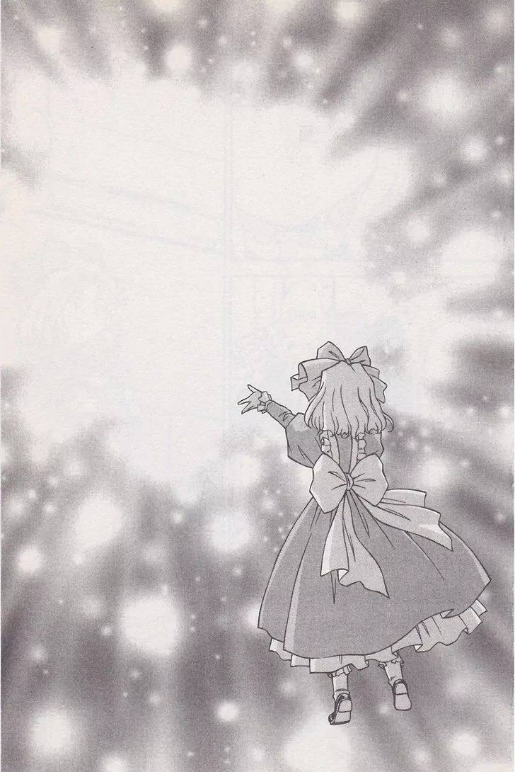Sakura Taisen Chapter 19 page 35 - Chapter 19: Iris on the Attack!