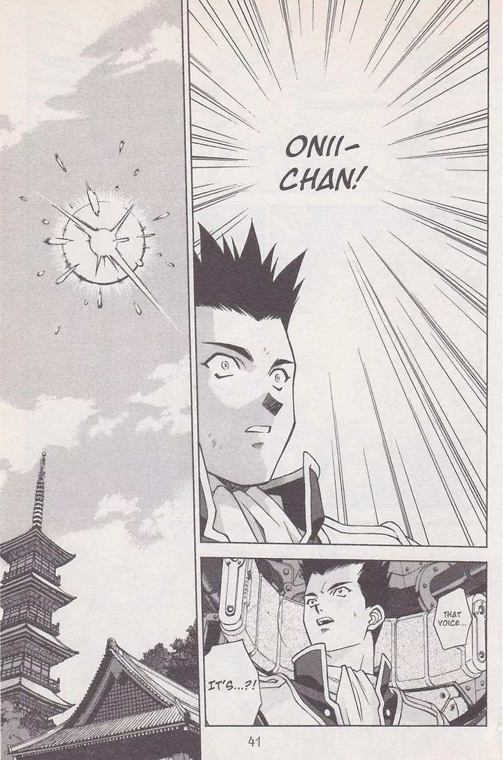 Sakura Taisen Chapter 19 page 43 - Chapter 19: Iris on the Attack!