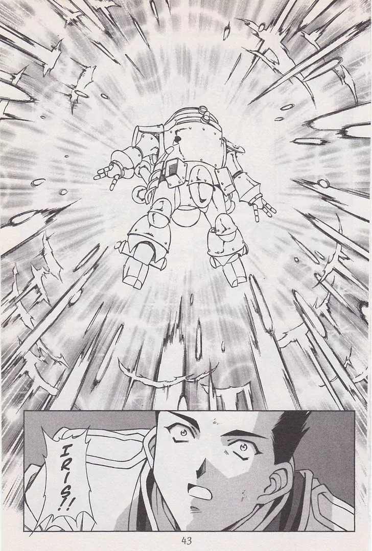 Sakura Taisen Chapter 19 page 45 - Chapter 19: Iris on the Attack!