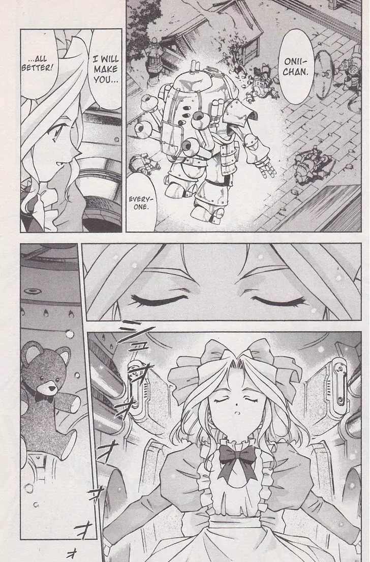 Sakura Taisen Chapter 19 page 47 - Chapter 19: Iris on the Attack!