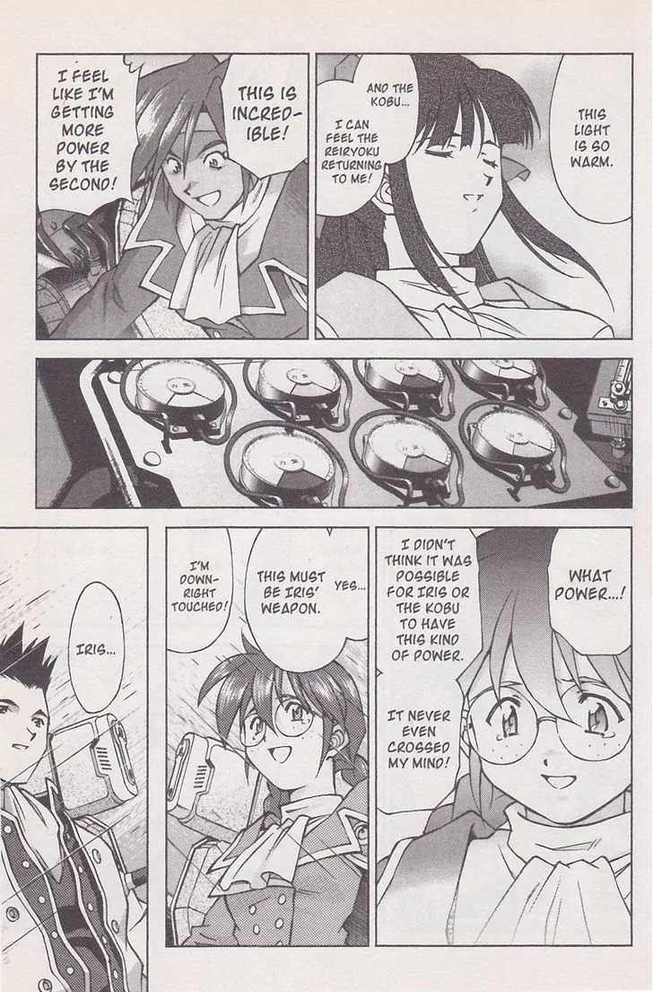 Sakura Taisen Chapter 19 page 51 - Chapter 19: Iris on the Attack!