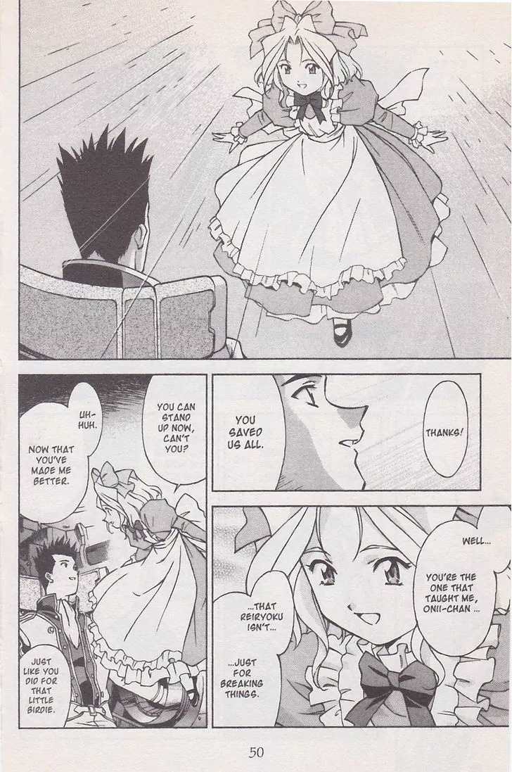 Sakura Taisen Chapter 19 page 52 - Chapter 19: Iris on the Attack!
