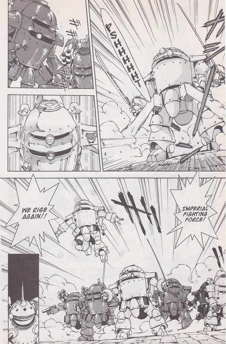 Sakura Taisen Chapter 19 page 54 - Chapter 19: Iris on the Attack!