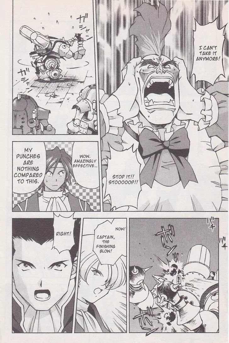 Sakura Taisen Chapter 19 page 58 - Chapter 19: Iris on the Attack!
