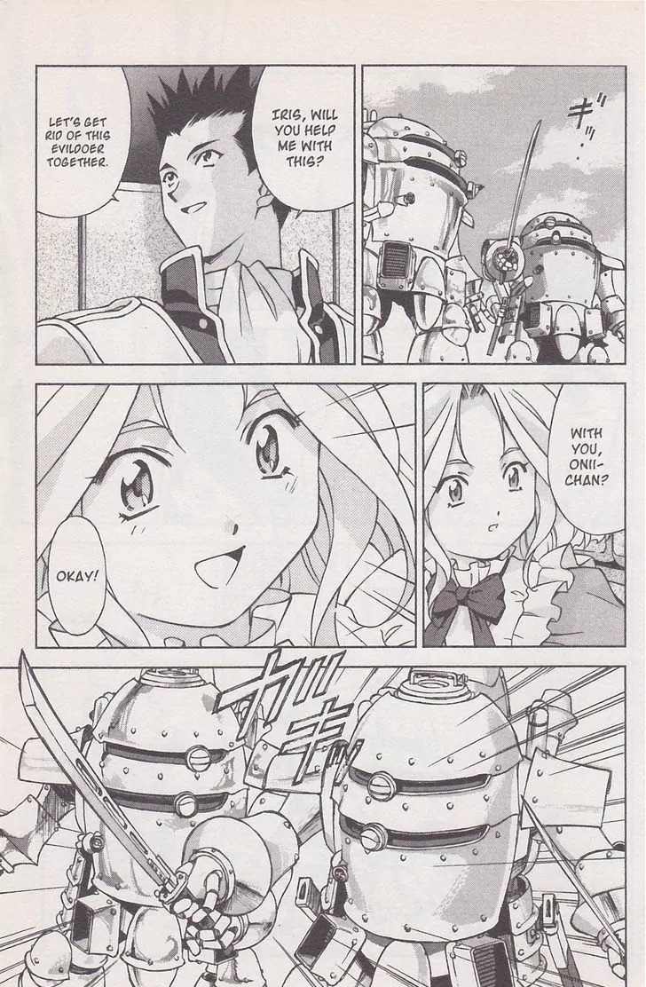 Sakura Taisen Chapter 19 page 59 - Chapter 19: Iris on the Attack!