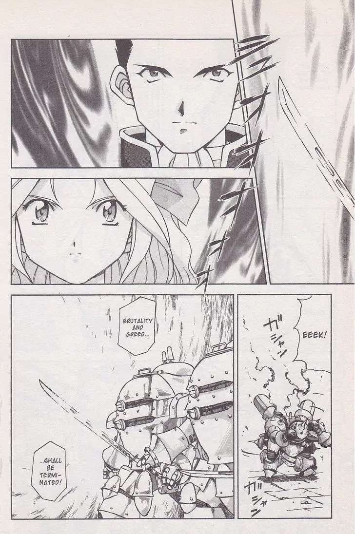 Sakura Taisen Chapter 19 page 60 - Chapter 19: Iris on the Attack!