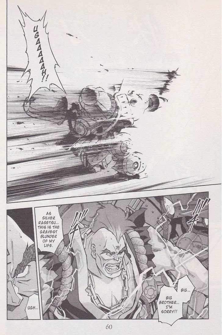 Sakura Taisen Chapter 19 page 62 - Chapter 19: Iris on the Attack!