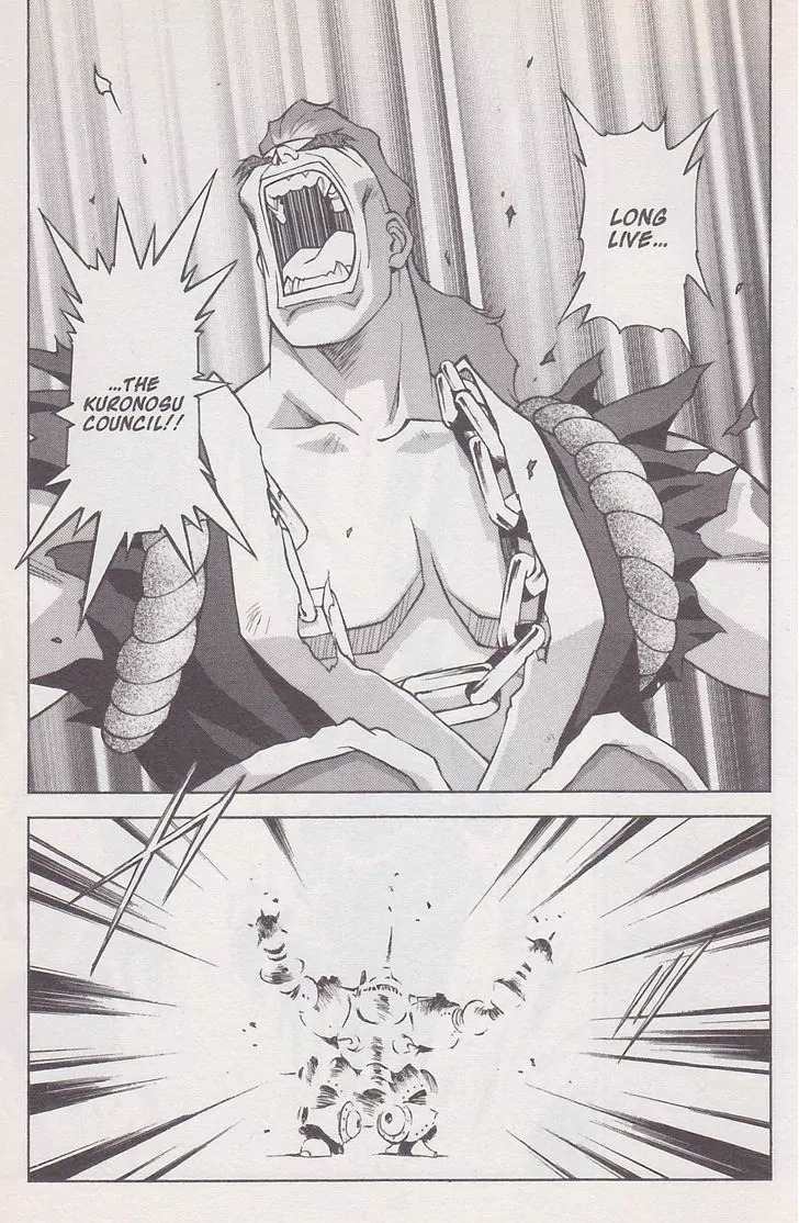 Sakura Taisen Chapter 19 page 63 - Chapter 19: Iris on the Attack!