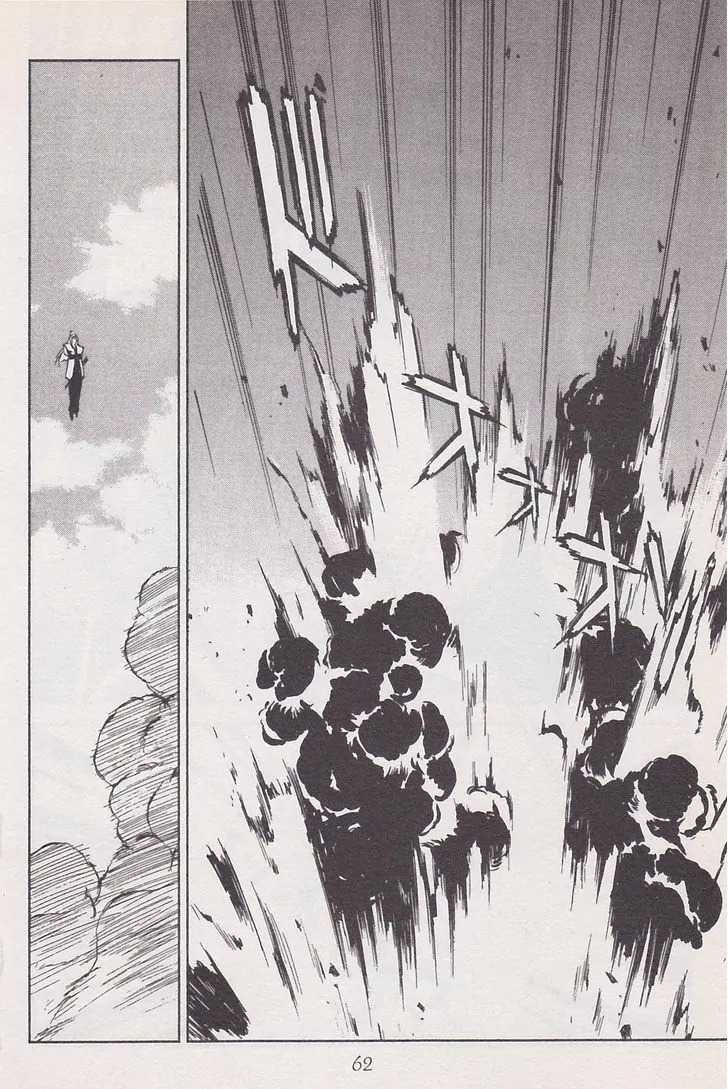 Sakura Taisen Chapter 19 page 64 - Chapter 19: Iris on the Attack!
