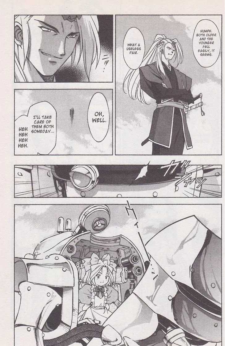 Sakura Taisen Chapter 19 page 65 - Chapter 19: Iris on the Attack!