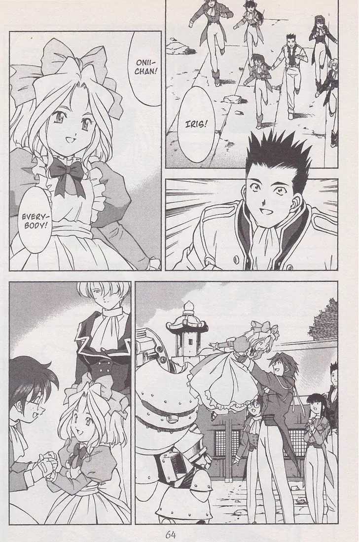 Sakura Taisen Chapter 19 page 66 - Chapter 19: Iris on the Attack!