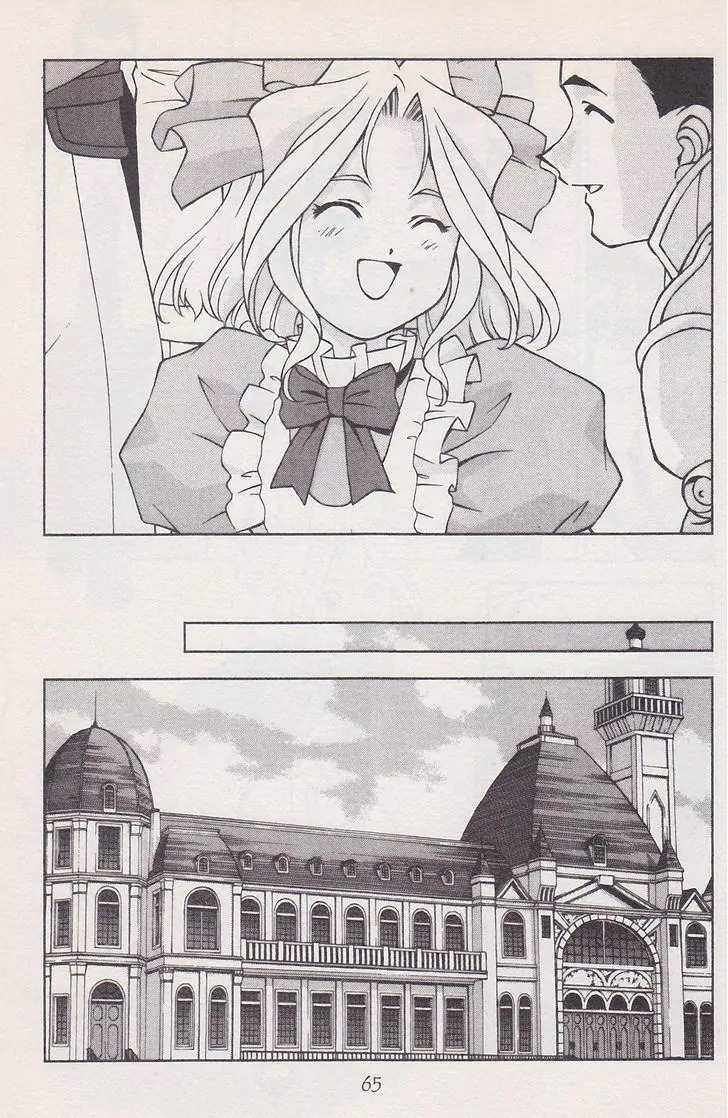 Sakura Taisen Chapter 19 page 67 - Chapter 19: Iris on the Attack!