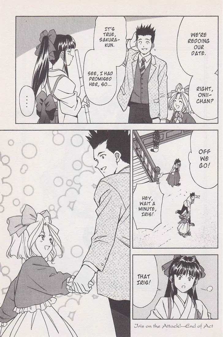 Sakura Taisen Chapter 19 page 69 - Chapter 19: Iris on the Attack!