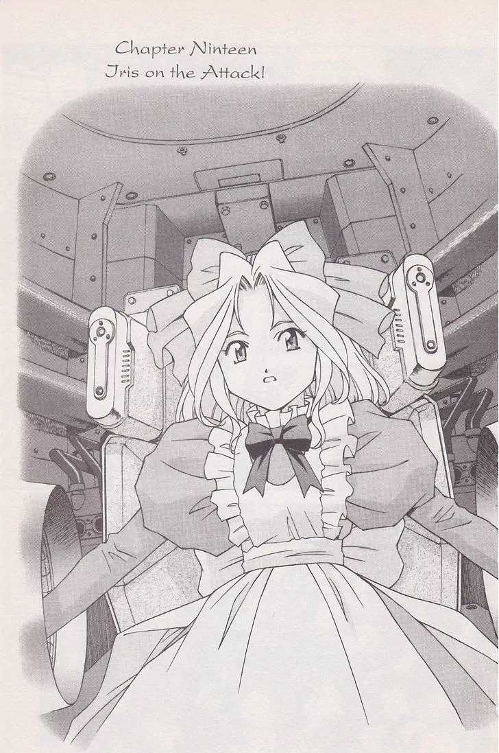 Sakura Taisen Chapter 19 page 7 - Chapter 19: Iris on the Attack!