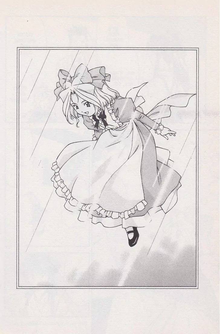 Sakura Taisen Chapter 19 page 70 - Chapter 19: Iris on the Attack!