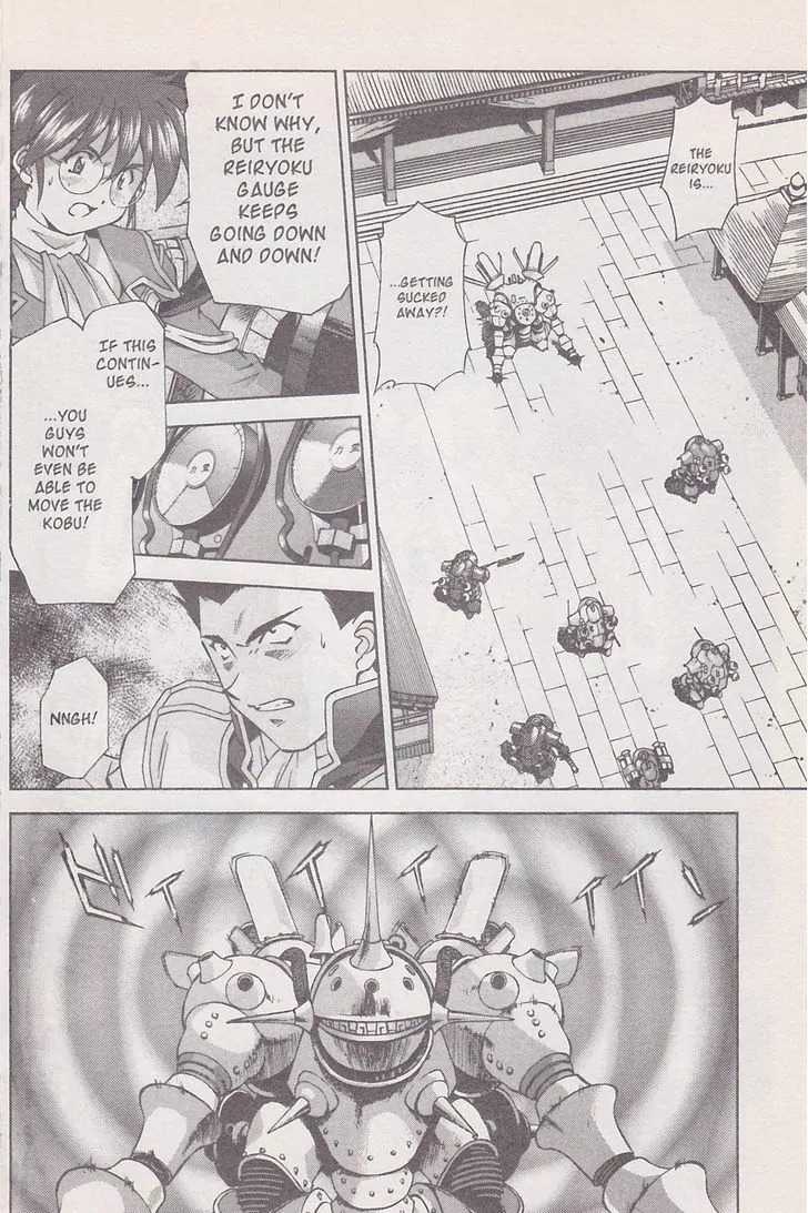Sakura Taisen Chapter 19 page 8 - Chapter 19: Iris on the Attack!