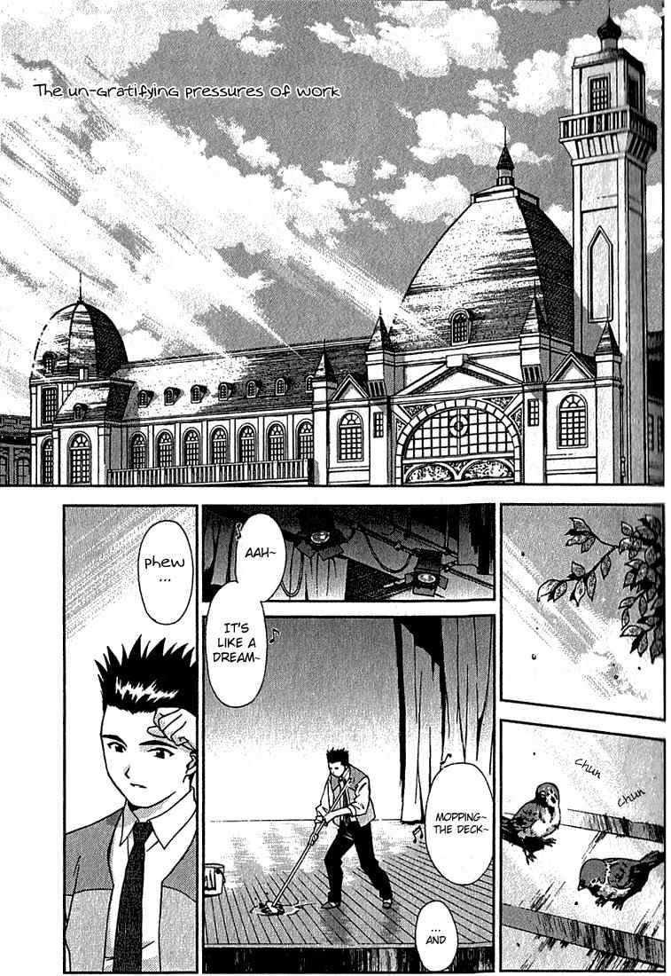 Sakura Taisen Chapter 2 page 1 - Chapter 2: The Ungratifying Pressures of Work