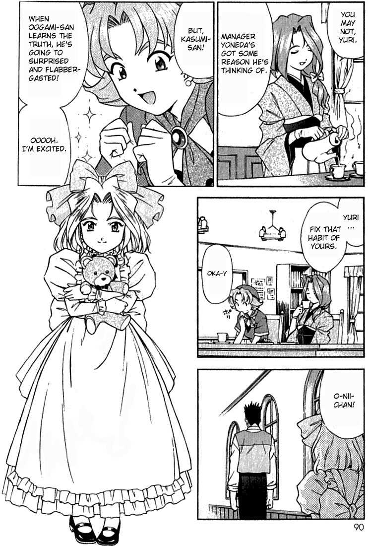 Sakura Taisen Chapter 2 page 12 - Chapter 2: The Ungratifying Pressures of Work