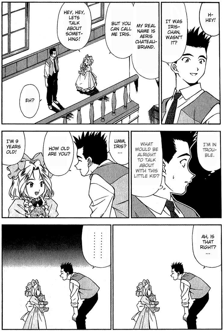 Sakura Taisen Chapter 2 page 13 - Chapter 2: The Ungratifying Pressures of Work