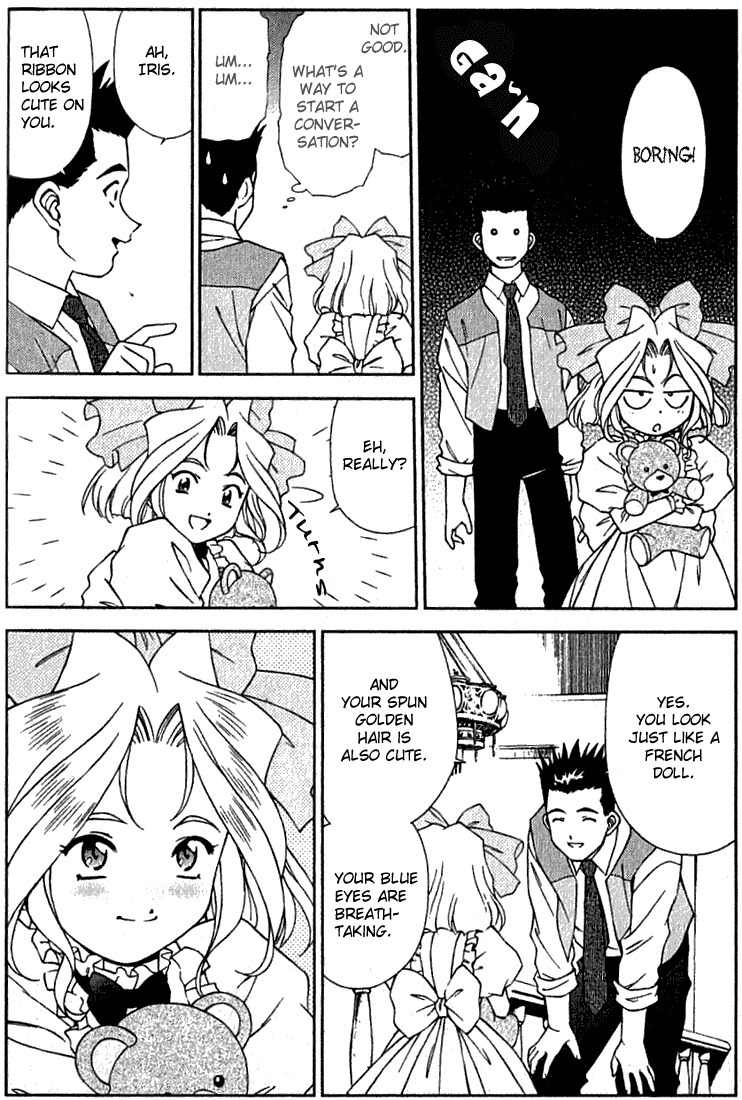 Sakura Taisen Chapter 2 page 14 - Chapter 2: The Ungratifying Pressures of Work