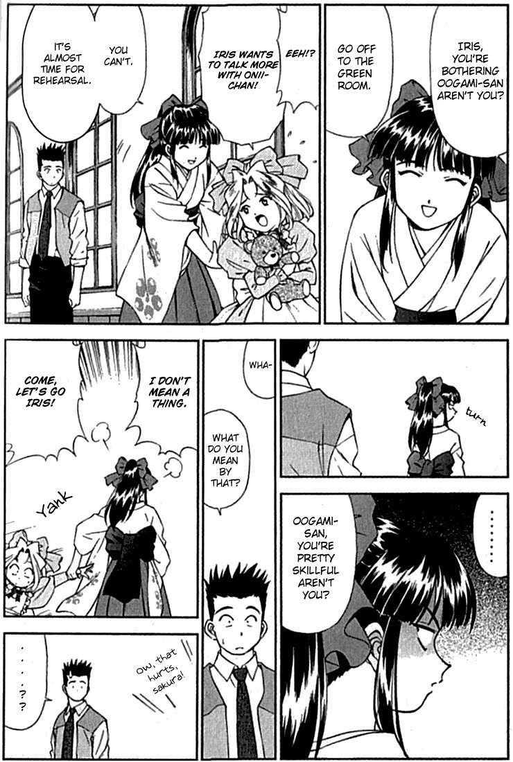Sakura Taisen Chapter 2 page 16 - Chapter 2: The Ungratifying Pressures of Work