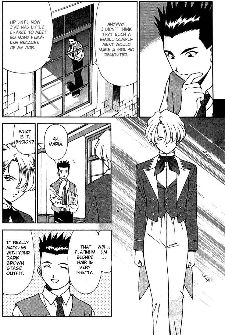 Sakura Taisen Chapter 2 page 17 - Chapter 2: The Ungratifying Pressures of Work