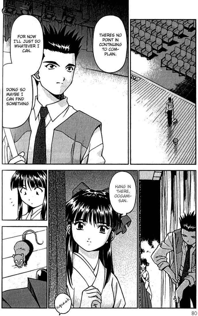 Sakura Taisen Chapter 2 page 2 - Chapter 2: The Ungratifying Pressures of Work