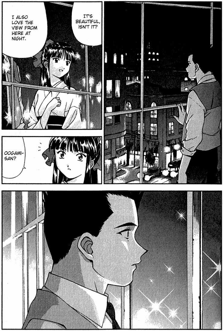 Sakura Taisen Chapter 2 page 23 - Chapter 2: The Ungratifying Pressures of Work