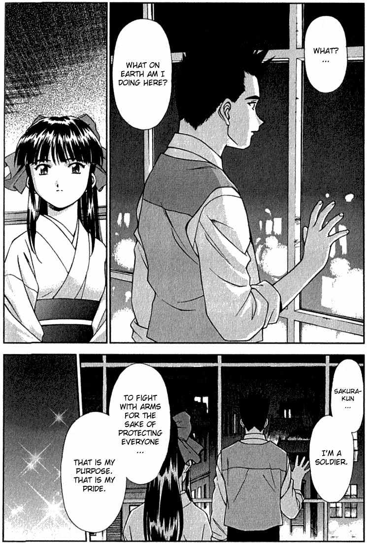 Sakura Taisen Chapter 2 page 24 - Chapter 2: The Ungratifying Pressures of Work
